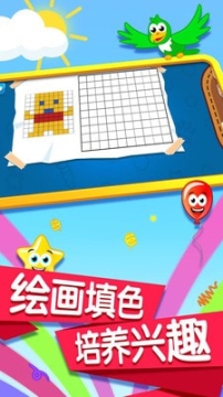 宝宝记忆卡片 点击查看大图