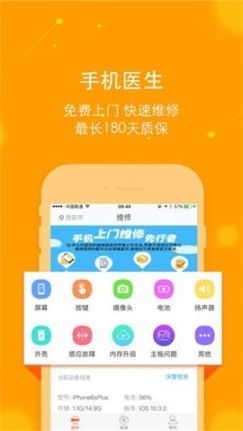 樂樂達工程師