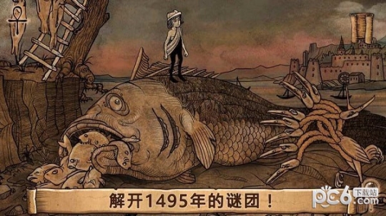 啟示錄末世降臨時的哈里