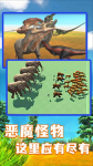 动物战斗模拟器国际版 点击查看大图