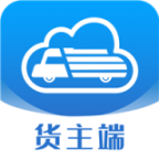 貨行天下貨主端