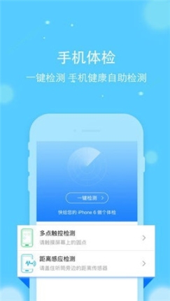 樂樂達工程師