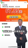 找茬大乱斗安卓版 点击查看大图
