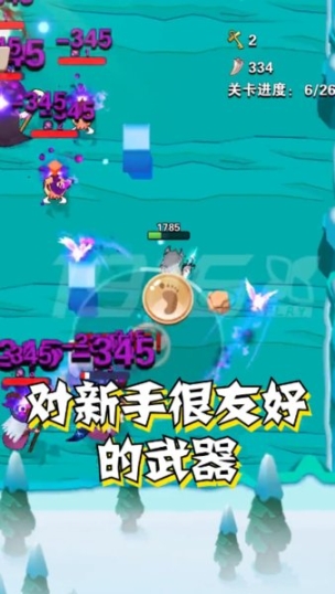 我標鏘會噴火