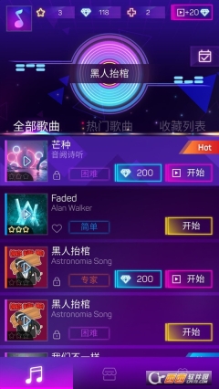 跳跳球3D
