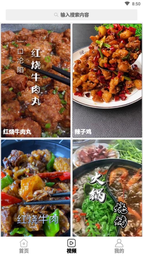 太逗app 点击查看大图