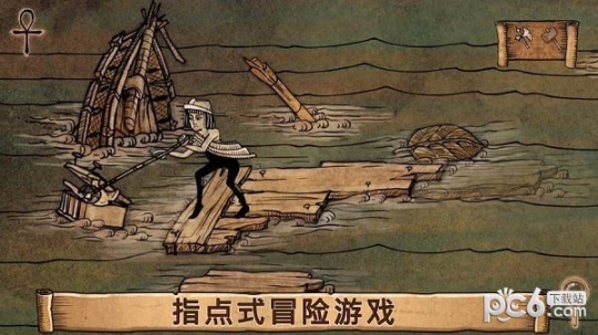 啟示錄末世降臨時的哈里