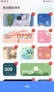 萌趣小组件 点击查看大图