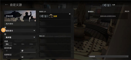 戰(zhàn)斗大師安卓版