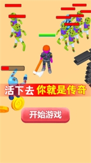 絕對防御