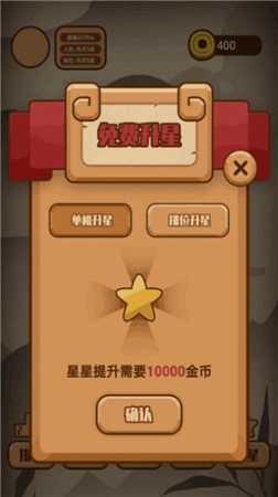 象棋大师单机版 点击查看大图