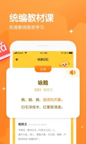 憶小星