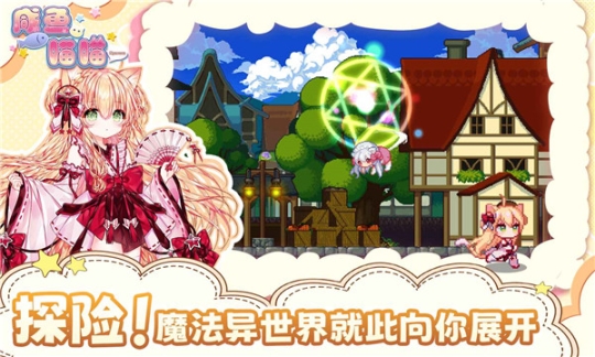 咸鱼喵喵手机版 点击查看大图