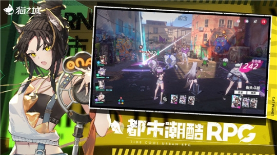 猫之城官网版 点击查看大图
