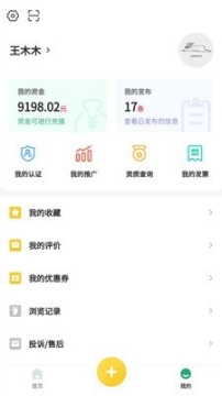 烏龜邦