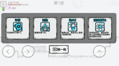 小小神射手免廣告版