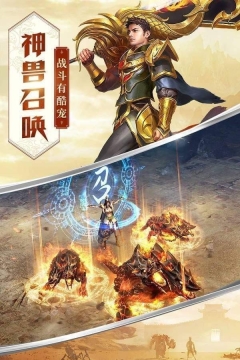 游昕网络游戏官网版 点击查看大图
