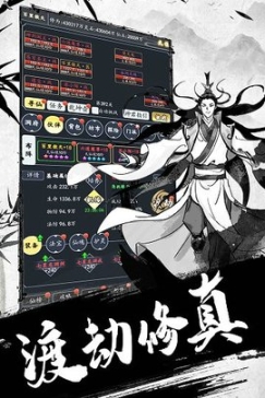 古劍世界最新版