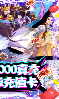 星月神劍手游
