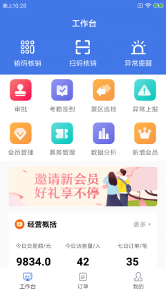 撐小象景云