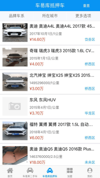 車易庫好車網(wǎng)