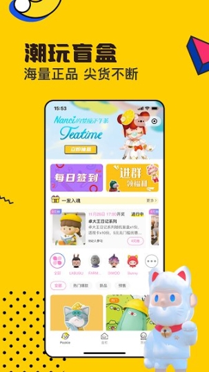 pookie盲盒