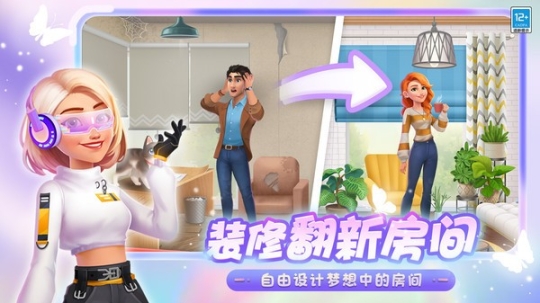 欢乐消除开心假日2024 点击查看大图