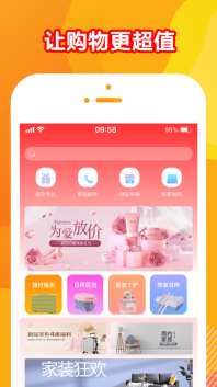 貝福優(yōu)選