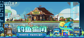 砰砰军团公测版 点击查看大图