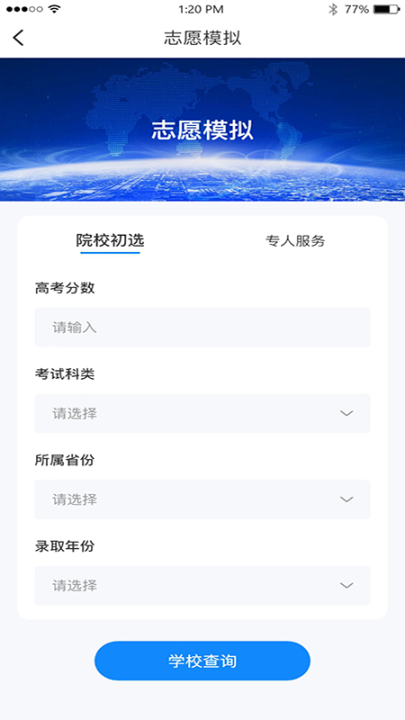優(yōu)選通