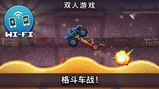 撞头赛车官方正版 点击查看大图
