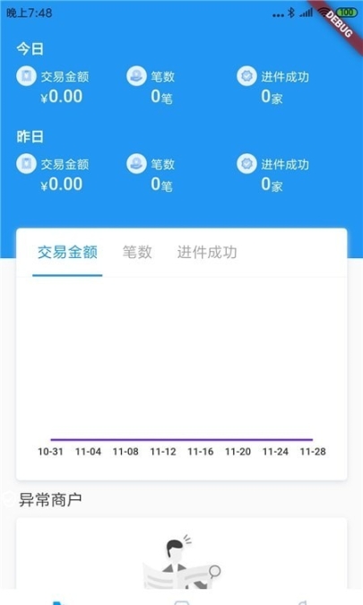 云塵CRM