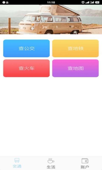 我的大连 点击查看大图