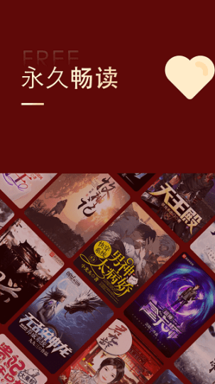 金鸿追书大师官方正版 点击查看大图
