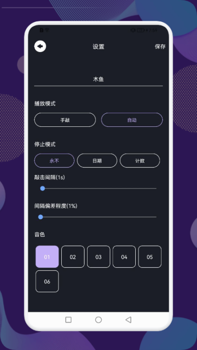 点击查看大图