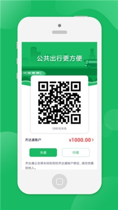 暢行淄博