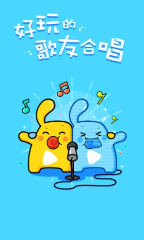 天籁K歌 点击查看大图
