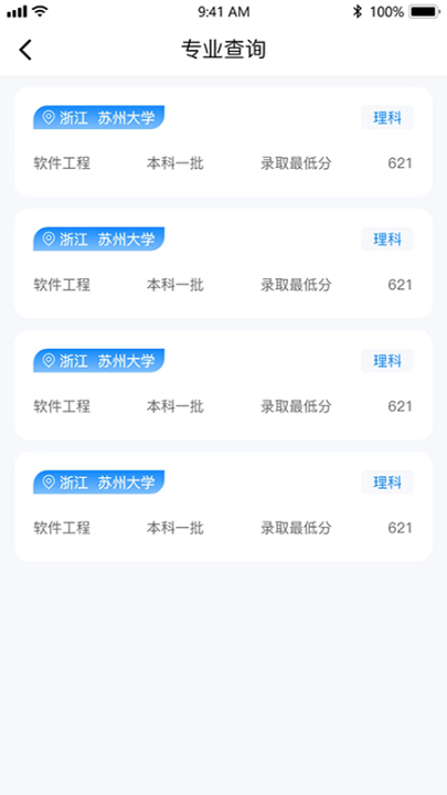 優(yōu)選通