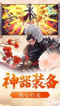 俠武英雄傳