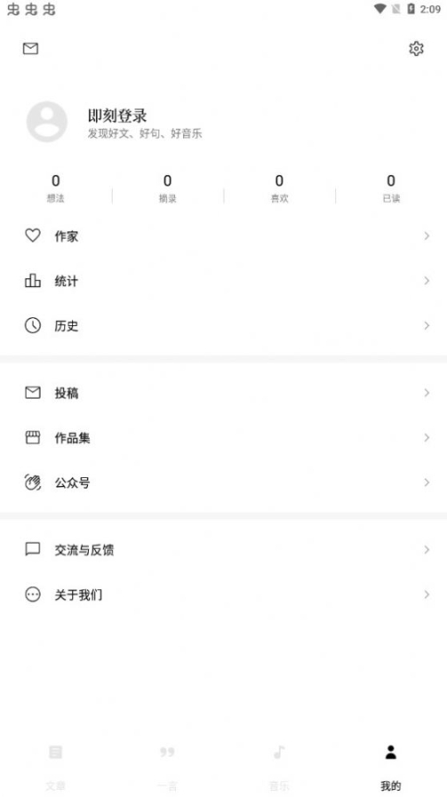 漫读 点击查看大图
