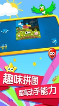 宝宝记忆卡片 点击查看大图