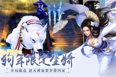 劍影封神錄