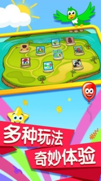 宝宝记忆卡片 点击查看大图