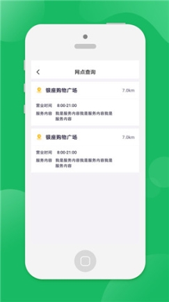 暢行淄博