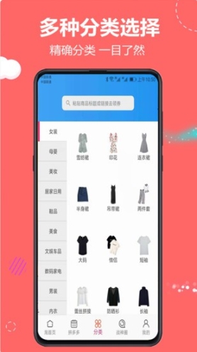 云推寶