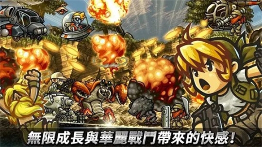 合金弹头觉醒官网版 点击查看大图