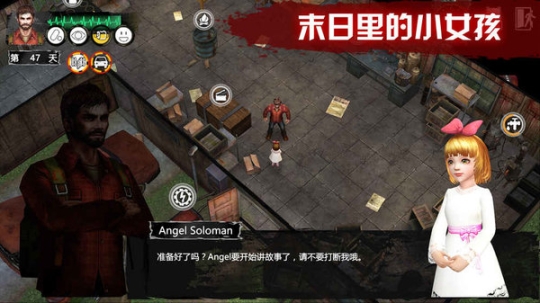 末日方舟手游 点击查看大图