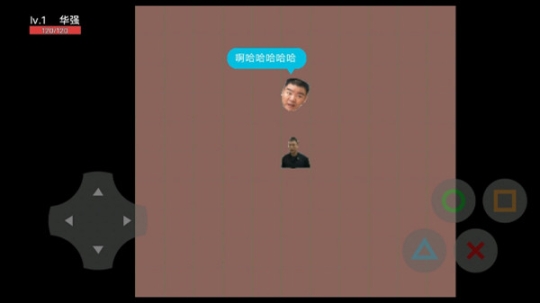 鬼畜危机天皇篇 点击查看大图