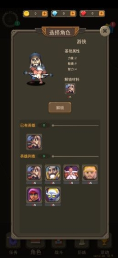 符文之语 点击查看大图