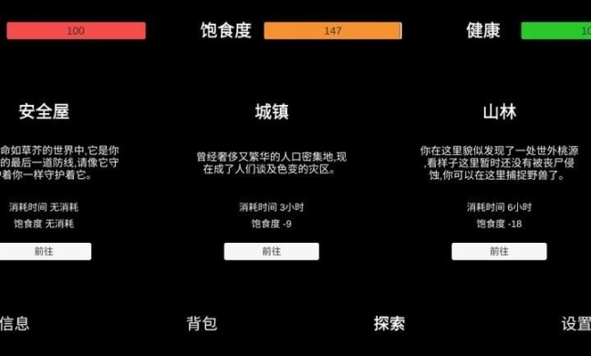 残喘 点击查看大图
